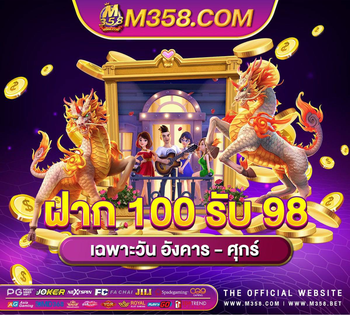 เครดิต ฟรี ไม่ ต้อง ฝาก ไม่ ต้อง แชร์ 2563